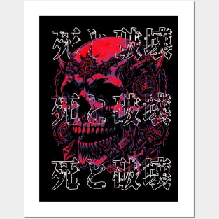 Hardcore Skull | Skater Skull | Japanese Skull Posters and Art